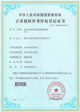 金沙小程序制作公司