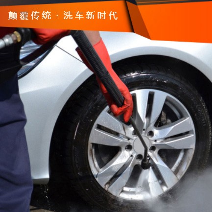 金沙汽车洗车智慧门店预约会员小程序开发