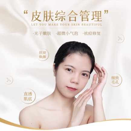 金沙美容院会员小程序开发