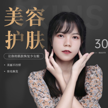 金沙美容院智慧门店预约会员小程序开发