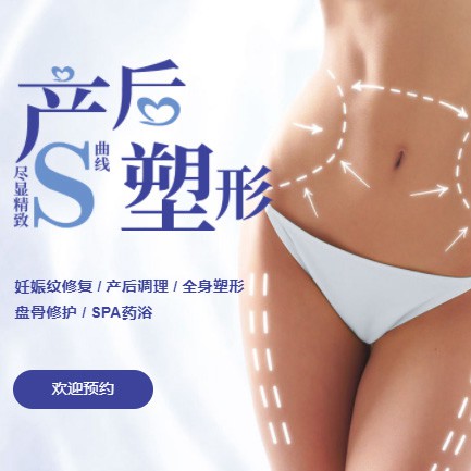 金沙产后塑形小程序开发