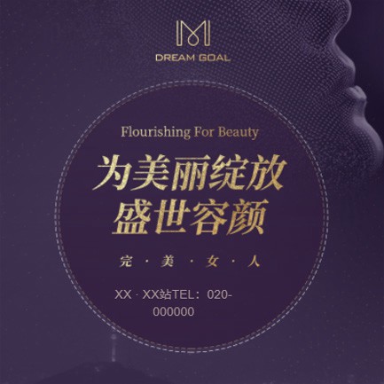 金沙美容整形小程序开发