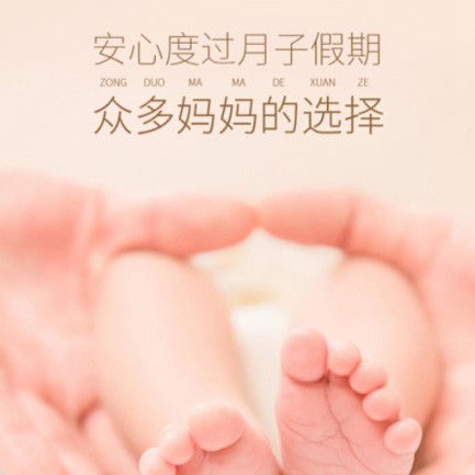 金沙月子中心小程序开发