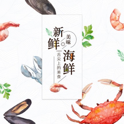 金沙海鲜餐厅外卖小程序开发