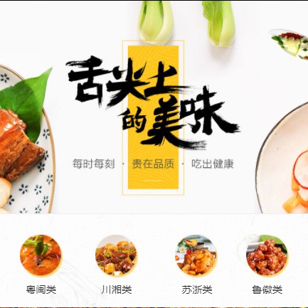 金沙扫码点餐外卖小程序开发