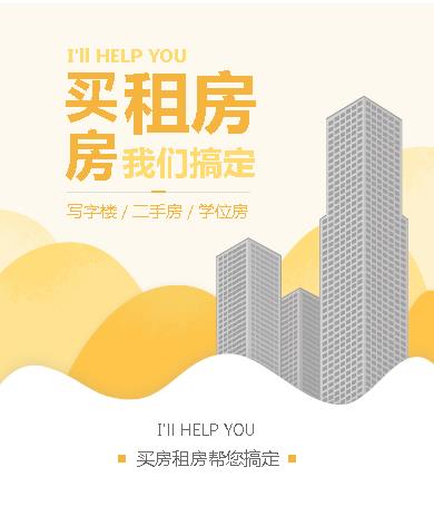 金沙租房小程序开发