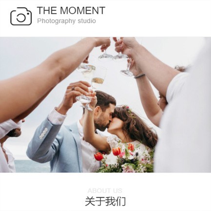 金沙摄影预约小程序开发