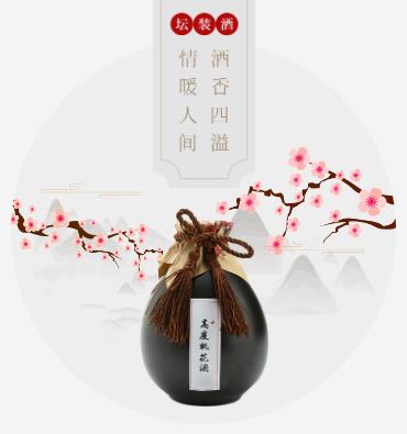 金沙酒业小程序开发