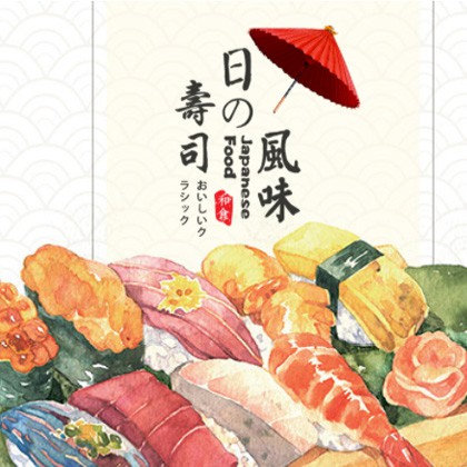 金沙日本料理店商城制作