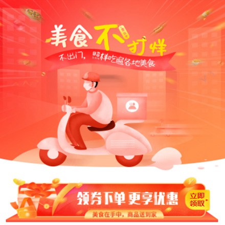 金沙在线订餐商城小程序制作