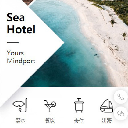 金沙景区酒店小程序商城制作