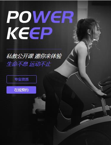 金沙健身小程序开发