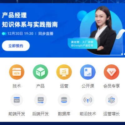 金沙IT教育培训小程序开发