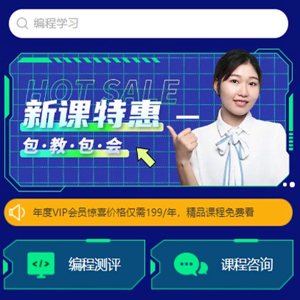 金沙编程知识付费小程序开发