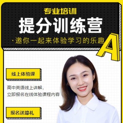 金沙商务英语训练营小程序开发