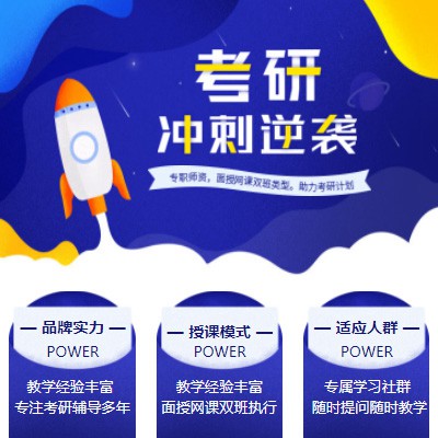 金沙考研课程小程序开发