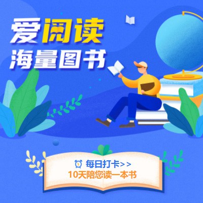 金沙阅读知识付费小程序开发