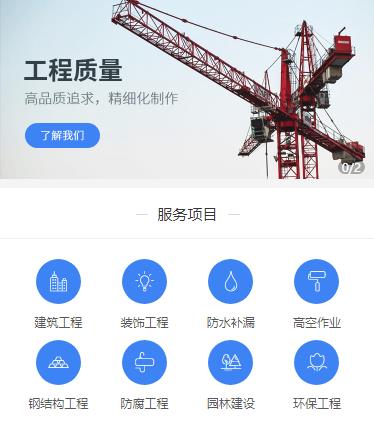 金沙建筑建材小程序开发