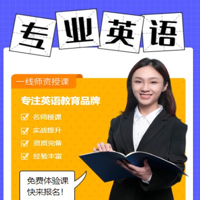 金沙专业英语考试答题小程序开发