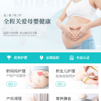 金沙月子中心门店小程序开发