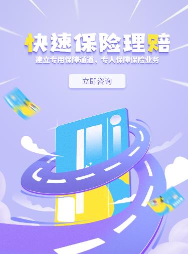 金沙保险理赔服务小程序开发