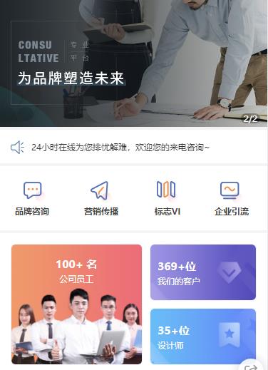 金沙营销策划小程序开发